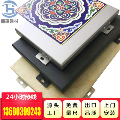 合作方式