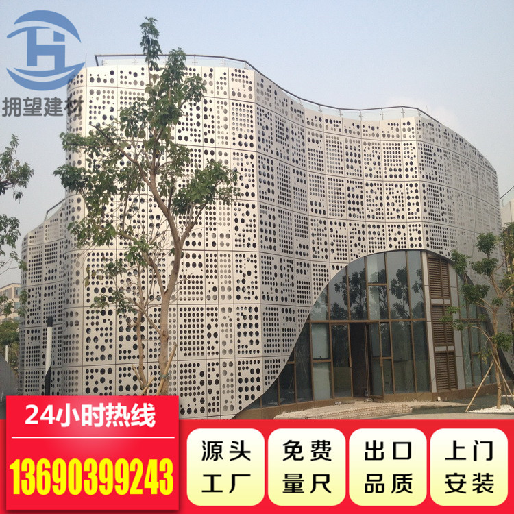 宁波镂空板  镂空铝单板 雕花铝单板加工  镂空板厂家