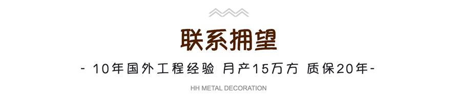 联系拥望
